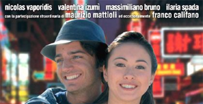 Questa notte è ancora nostra