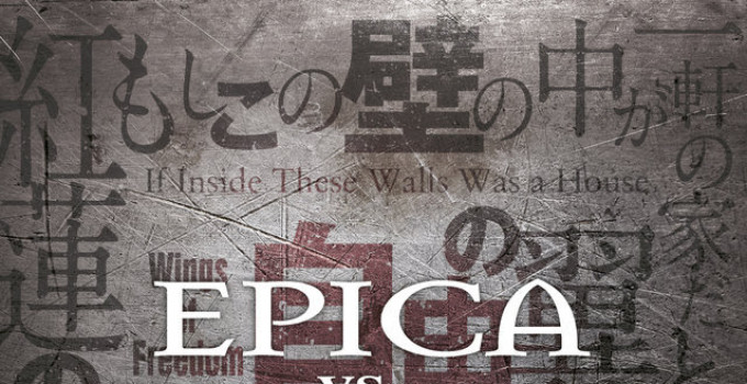 EPICA – pubblicano l’EP di cover “EPICA vs. Attack On Titan” il 20 luglio