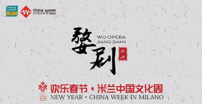 SEAN WHITE - presenta "OPERA WU JIANSHAN", domenica 24 febbraio al Teatro Dal Verme di Milano.